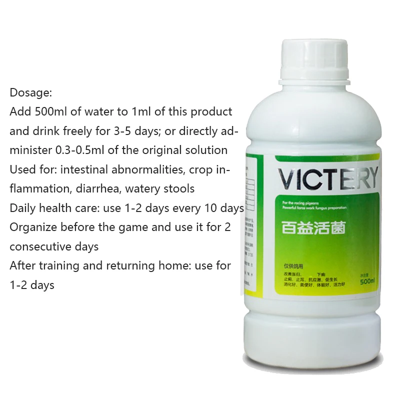 โปรไบโอติกส์สำหรับนกพิราบแข่ง  - Vitamin D3 Reptile บทวิจารณ์และราคา